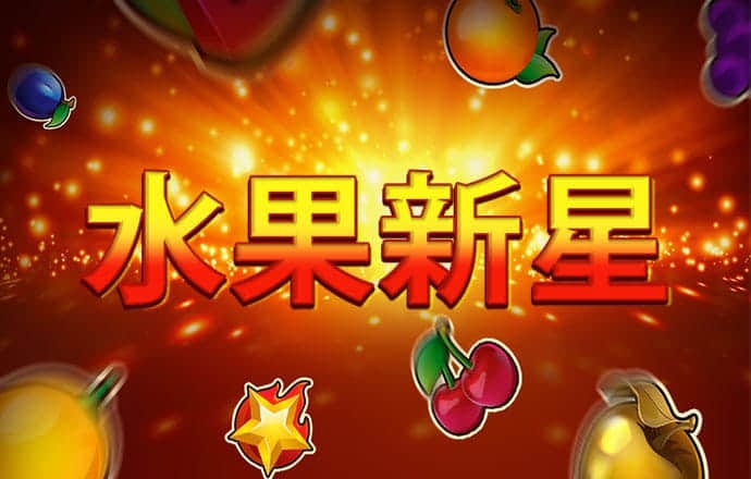 新莆京app下载安装